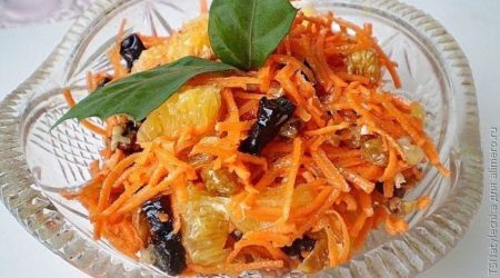 Салат с апельсином, морковью и черносливом "Витаминный"