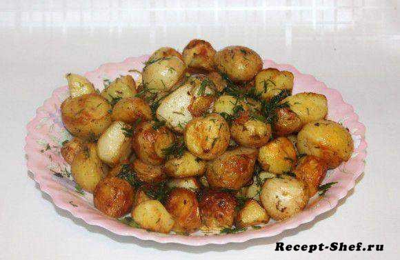 Картофель молодой жареный целиком - рецепт "Прабабушкин"